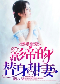 青涩的体验