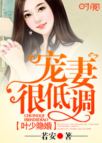 《可不可以不》日本在线看免费