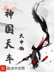 盟军敢死队3