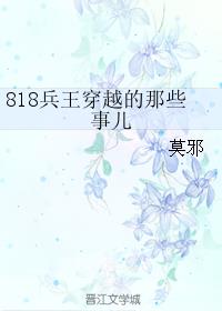 金庸全集肉版包惜弱