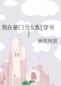 嚣张by巫哲