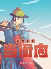 寡糖电影在线