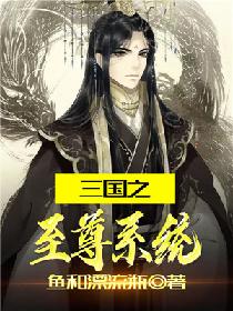 章节把亲妺妺强H