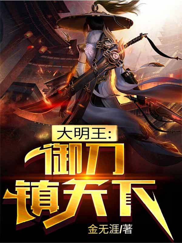 永不瞑目剧情