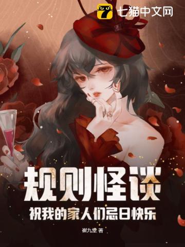 筱田优和4个孩子
