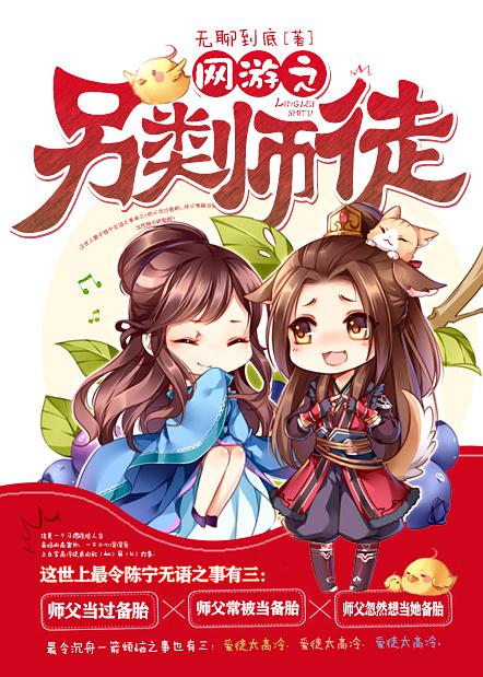 花季传媒视频无限制观看