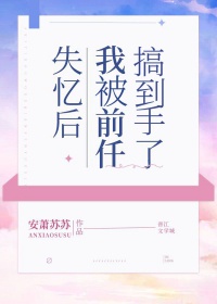 鸣人和纲手h差点被