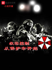 丝袜控备好纸巾