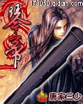 无限残说