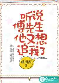 穿越之与兽齐欢