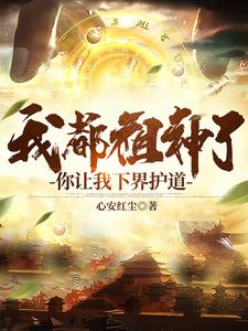 全肉野战高h