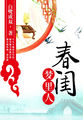 雷士照明