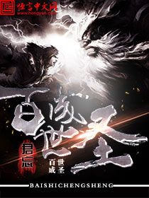 杨雨婷全文阅读1一20集