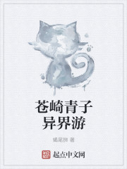 走路的时候还在要着她