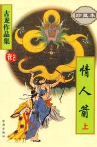 绿皮书在线高清完整版免费观看