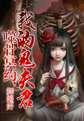 污小说总裁整夜没拔出
