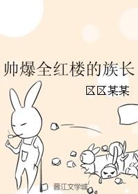 草莓视频色板