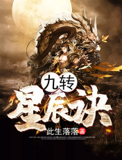 楚晚宁被墨燃塞辣椒mono