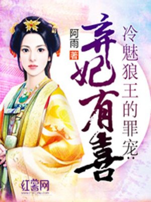 宝贝你睡你的我做我的