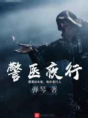 雪中悍刀行第二部50集