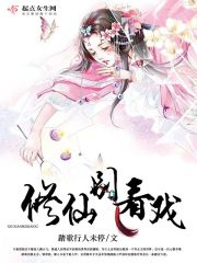 斗罗大陆五重生唐三小说