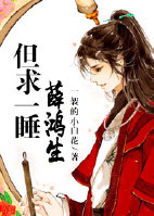 猎杀全球