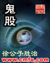果哥视频哪里可以观看
