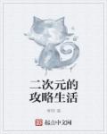 大芭蕉天天视频在线观看