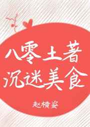 王朝霸域官方网站