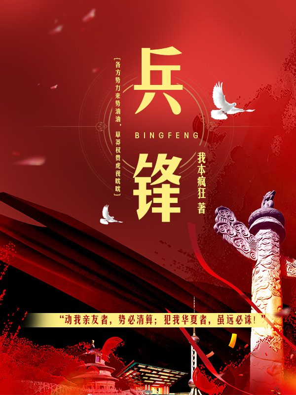 秦子易陆瑶