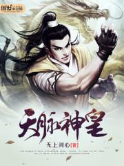 乘风破浪的姐姐第四季在线观看