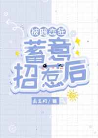 偷偷爱着你