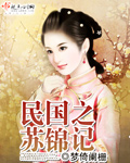 肖奈高hnp