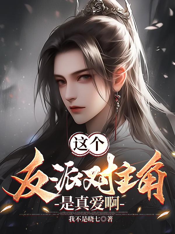 内衣秀透明