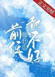 华丽的外出大尺度未删减