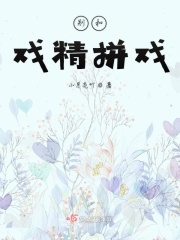 包头空难