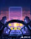 毕比琼斯