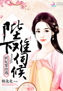 飘飘欲仙 狼太郎