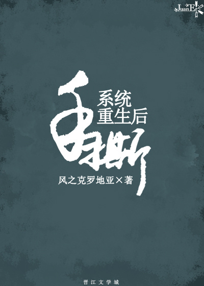 shediao