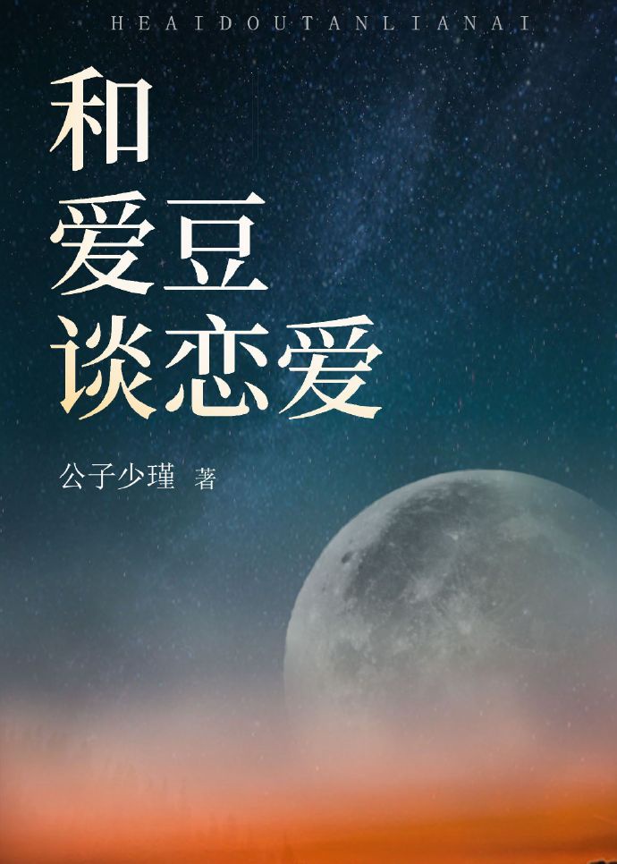 女人一夜最多能承受多少次