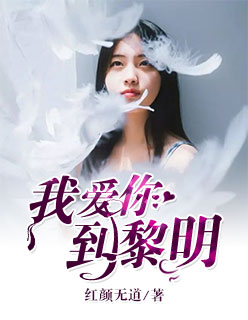 美猴王2024郝幽玥版