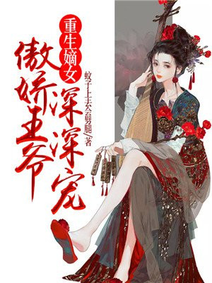 [快穿]如何从病娇手中逃生