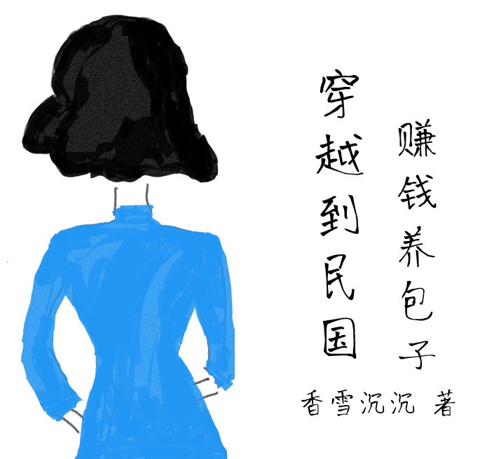 超级龙王
