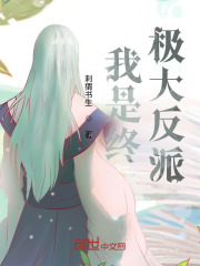 追梦宋明