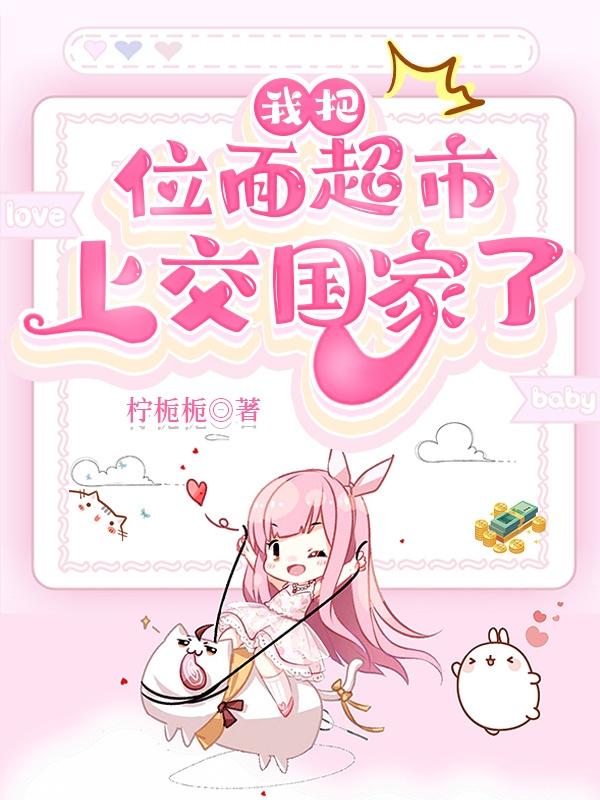 家庭的内部交换第二章