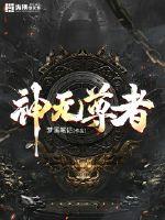 甄嬛传温实初