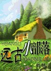 黄色一级今