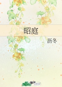 西班牙艳星