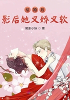 阿姨的秘密