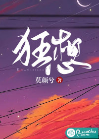 霜花店在线播放